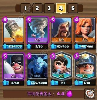 皇室战争小米版官方正版