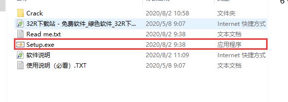 pcmover pro(数据传输软件)