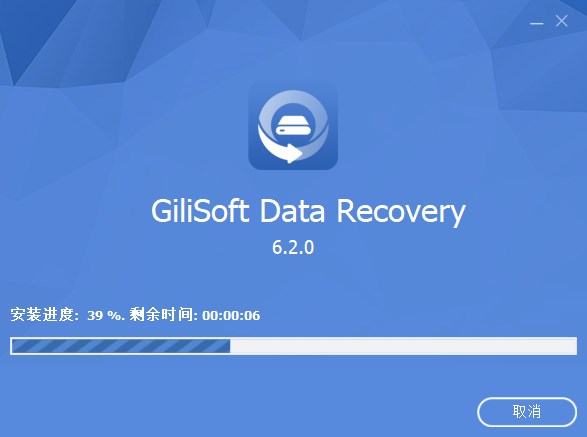 Gilisoft Data Recovery(数据恢复软件)
