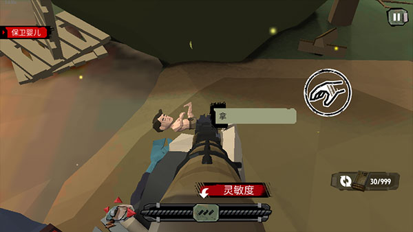 步行僵尸2官方正版