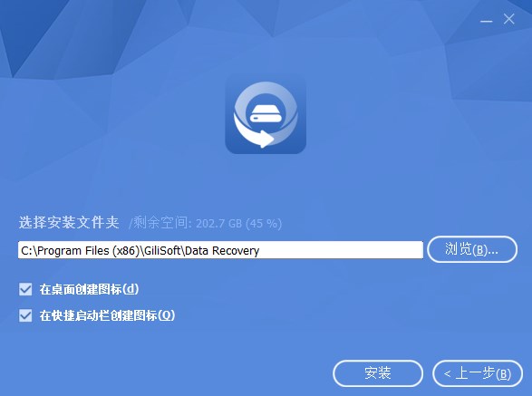 Gilisoft Data Recovery(数据恢复软件)