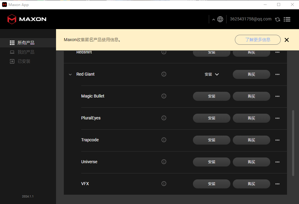 Red Giant Universe(AE红巨星特效预设插件)