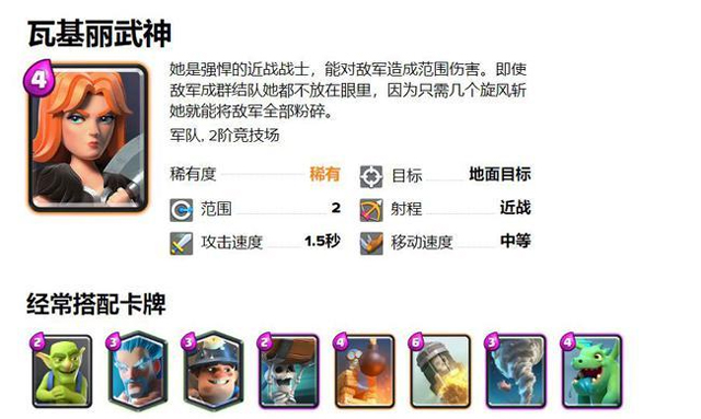 皇室战争小米版官方正版