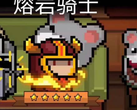 元气骑士破解版无限蓝无cd版