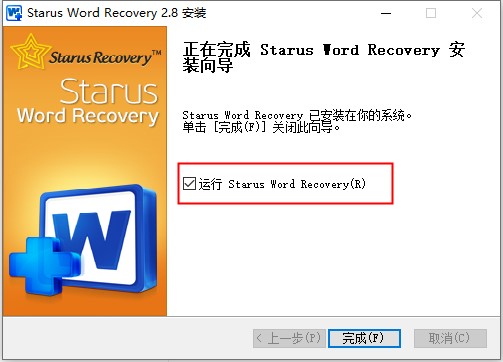 Starus Word Recovery(Word文档恢复软件)
