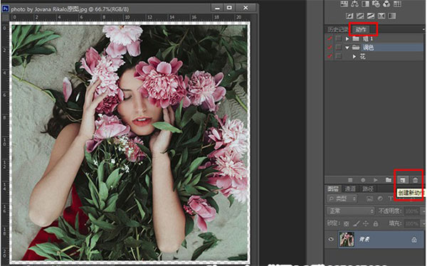 Portraiture磨皮插件