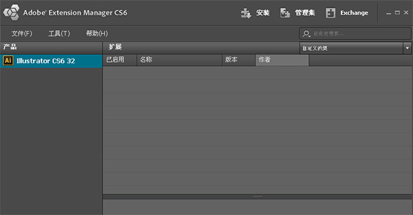 Xtream Path(AI圆角插件)