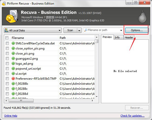 Recuva数据恢复电脑版