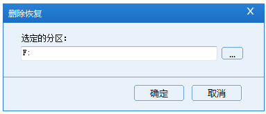 UltraRecover数据恢复软件工具
