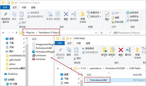 Portraiture磨皮插件