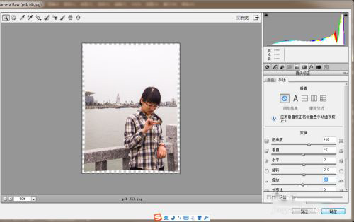Adobe Camera Raw14.5中文版