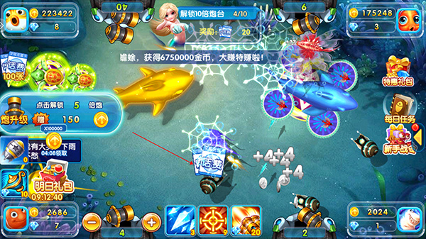 火山捕鱼赢话费红包版