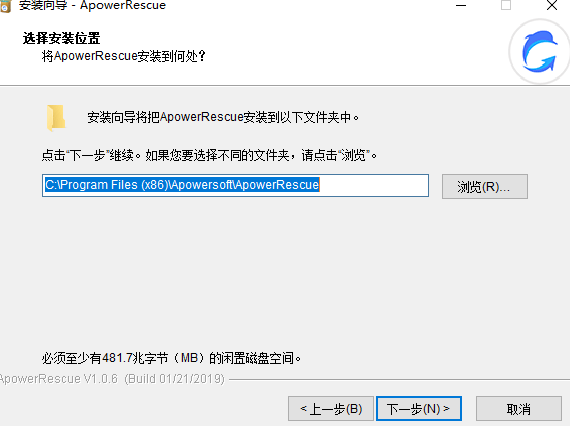 ApowerRescue官方版