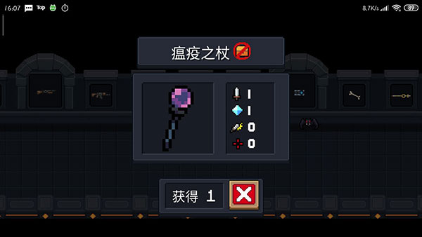 元气骑士无限钻石版破解版(Soul Knight)