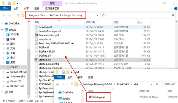 SysTools Exchange Recovery(edb文件恢复软件)