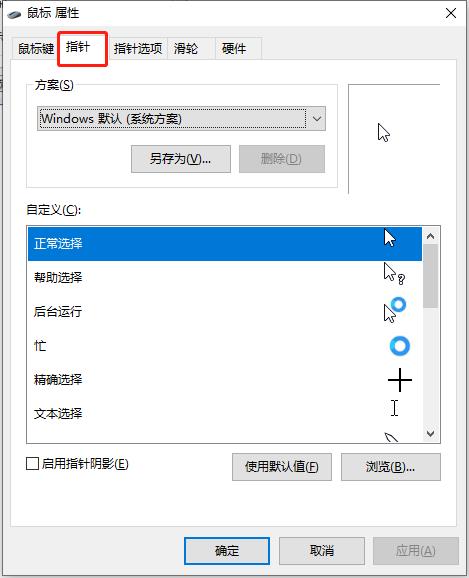 KeepMouseSpeedOK官方版(鼠标速度调节工具)