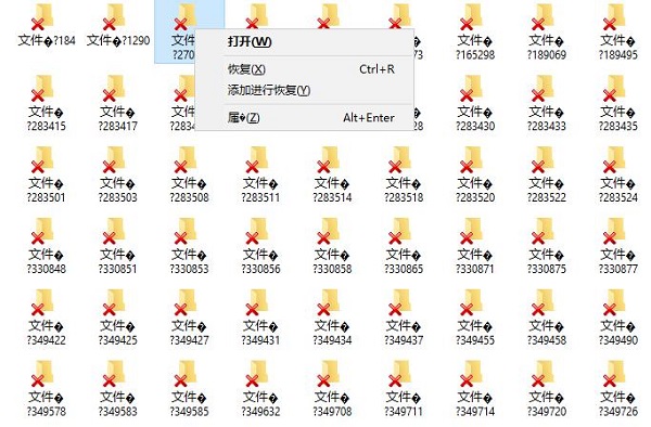 Magic Uneraser(深度数据恢复软件)免安装版