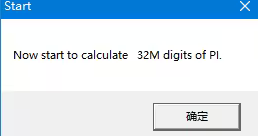 Super Pi(CPU性能测试软件)