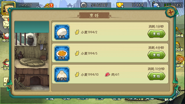 葫芦娃小y电视版