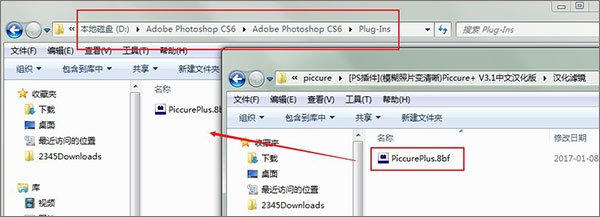 piccure plus(ps照片去模糊软件)