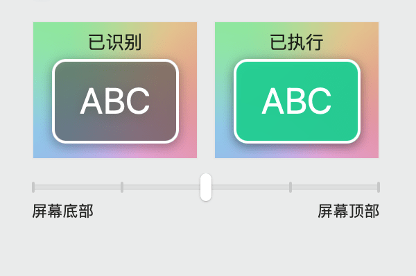 WGestures 2(全局鼠标手势)