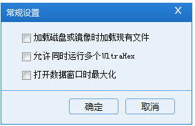 UltraRecover数据恢复软件工具