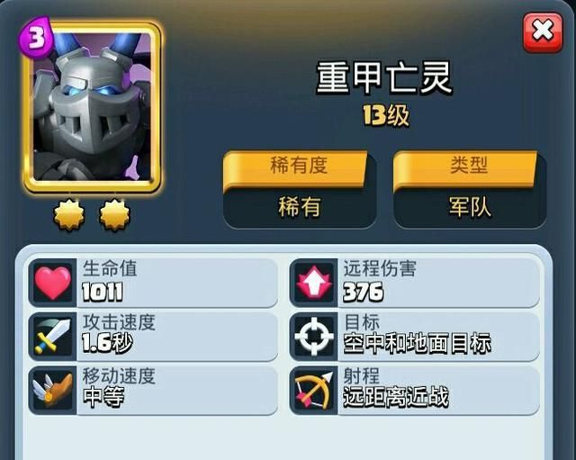 皇室战争小米版官方正版