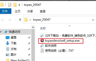 Topaz Denoise 6(PS降噪磨皮滤镜)