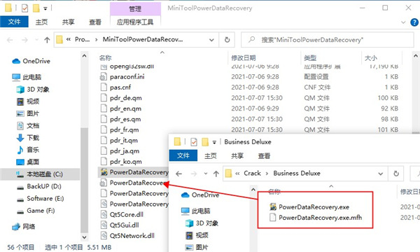 minitool power data recovery数据恢复软件