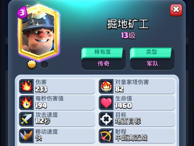 皇室战争小米版官方正版