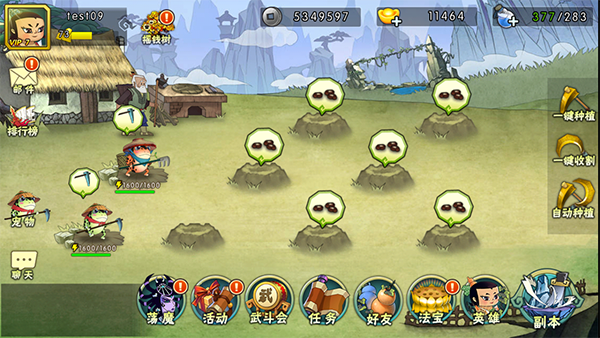 葫芦娃小y电视版