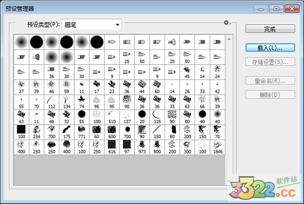 无极黑高级PS笔刷