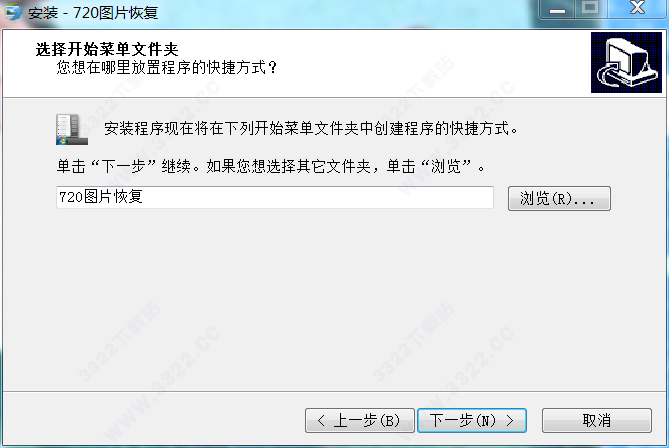 720图片恢复最新