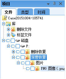 UltraRecover数据恢复软件工具