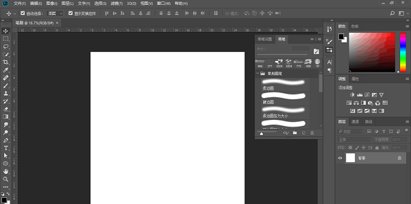 ps裂痕裂纹笔刷