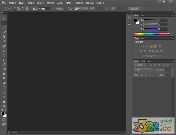 无极黑高级PS笔刷
