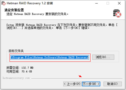 Hetman RAID Recovery(RAID数据恢复工具)