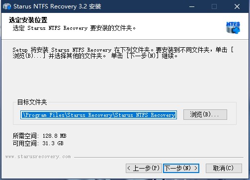 Starus NTFS Recovery(数据恢复软件)