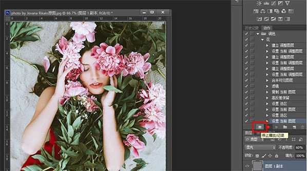 Portraiture磨皮插件