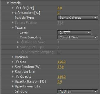 AE粒子插件Particular 2原版中英双语版