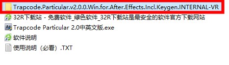 AE粒子插件Particular 2原版中英双语版