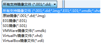 UltraRecover数据恢复软件工具