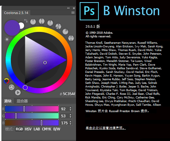 coolorus(色环插件)