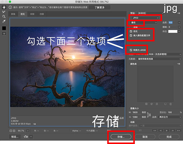 TKActions 7(PS亮度蒙版插件)