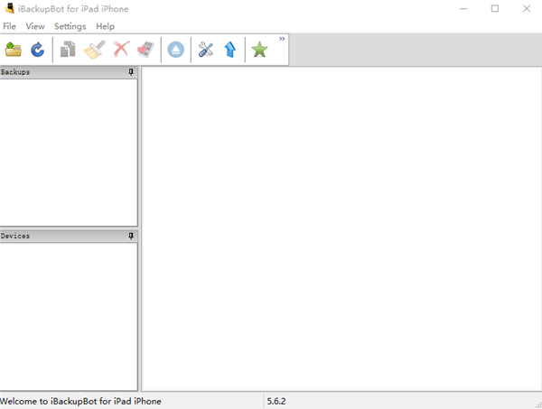 iBackupBot(苹果备份管理器)