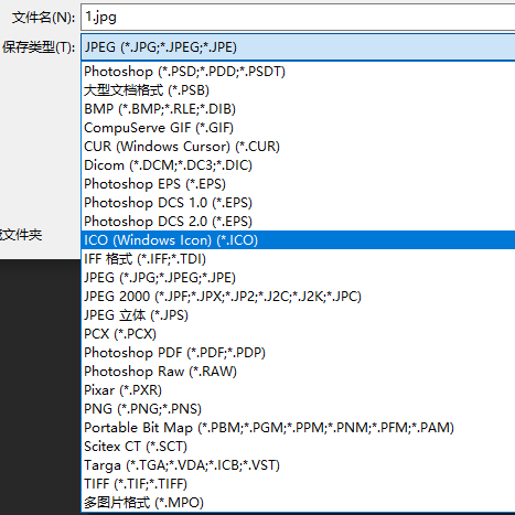 ICOFormat.8bi(PS ico插件)