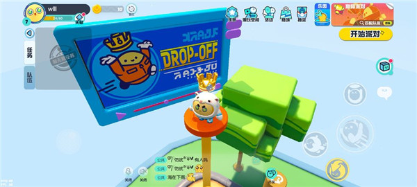 蛋仔派对联机版最新版下载