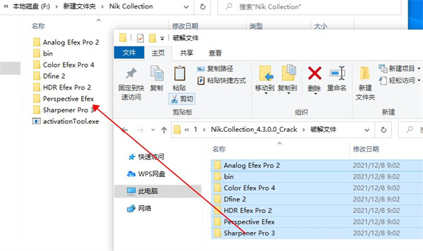 nik collection中文版(ps滤镜插件)
