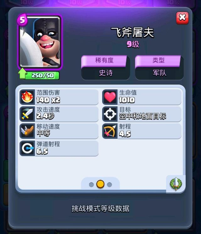 皇室战争小米版官方正版