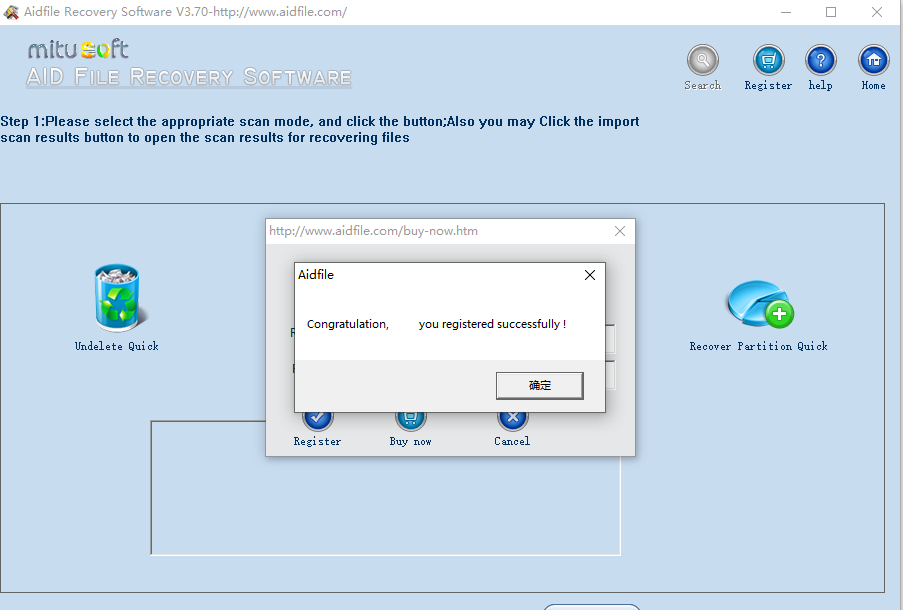 Aidfile Recovery Software(数据恢复软件)免费版